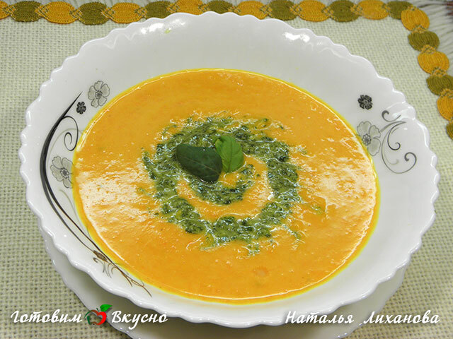 Тыквенно-морковный суп с пастой из кинзы