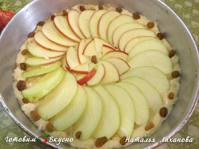 Яблочный пирог с изюмом